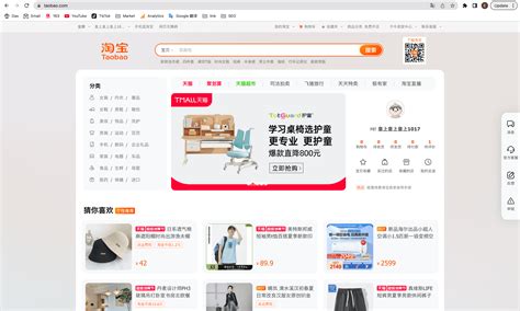 Free Tools for Taobao, Weidian, 1688 and Shopping .